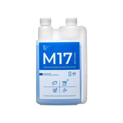 М17 – Средство для очистки молочных систем (1Л) Barista Line M17/1L