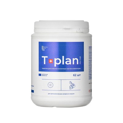 T-plan – Таблетки для очистки молочных систем (62шт) автоматических кофемашин THERMOPLAN Barista Line Tplan/M62