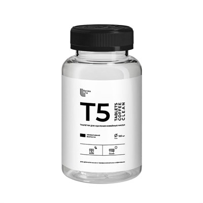 T5 – Средство для удаления кофейных масел (100шт) Barista Line T5/100