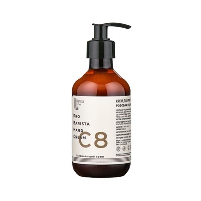 С8 – увлажняющий крем для рук Barista Line C8/cdr300ml