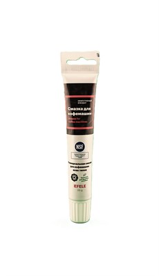 Смазка силиконовая для кофемашин (тюбик 25гр) EFELE SSE/25gr