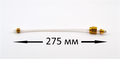 Трубка тефлоновая ( скоба - гайка 275 мм ) d=4 мм (A) 9979.B29 - фото 2034