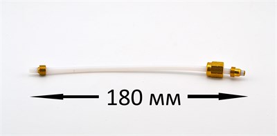 Трубка тефлоновая ( скоба - гайка 180 мм ) D=4 мм (A) 5513222401 - фото 2050