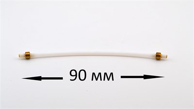 Трубка тефлоновая ( скоба-скоба 90 мм ) d=4 мм (A) 5513218591 - фото 2089