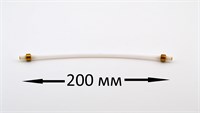 Трубка тефлоновая ( скоба - скоба 200 мм ) d=4 мм (A) 9979.A39
