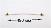 Трубка тефлоновая ( скоба - скоба 480 мм ) d=4 мм (A) 227874800